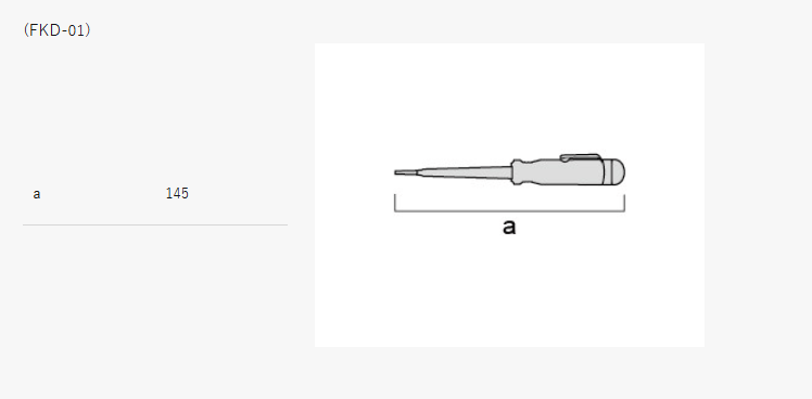 Fujiya Circuit Testing Screwdriver (5.7", FKD-01)
