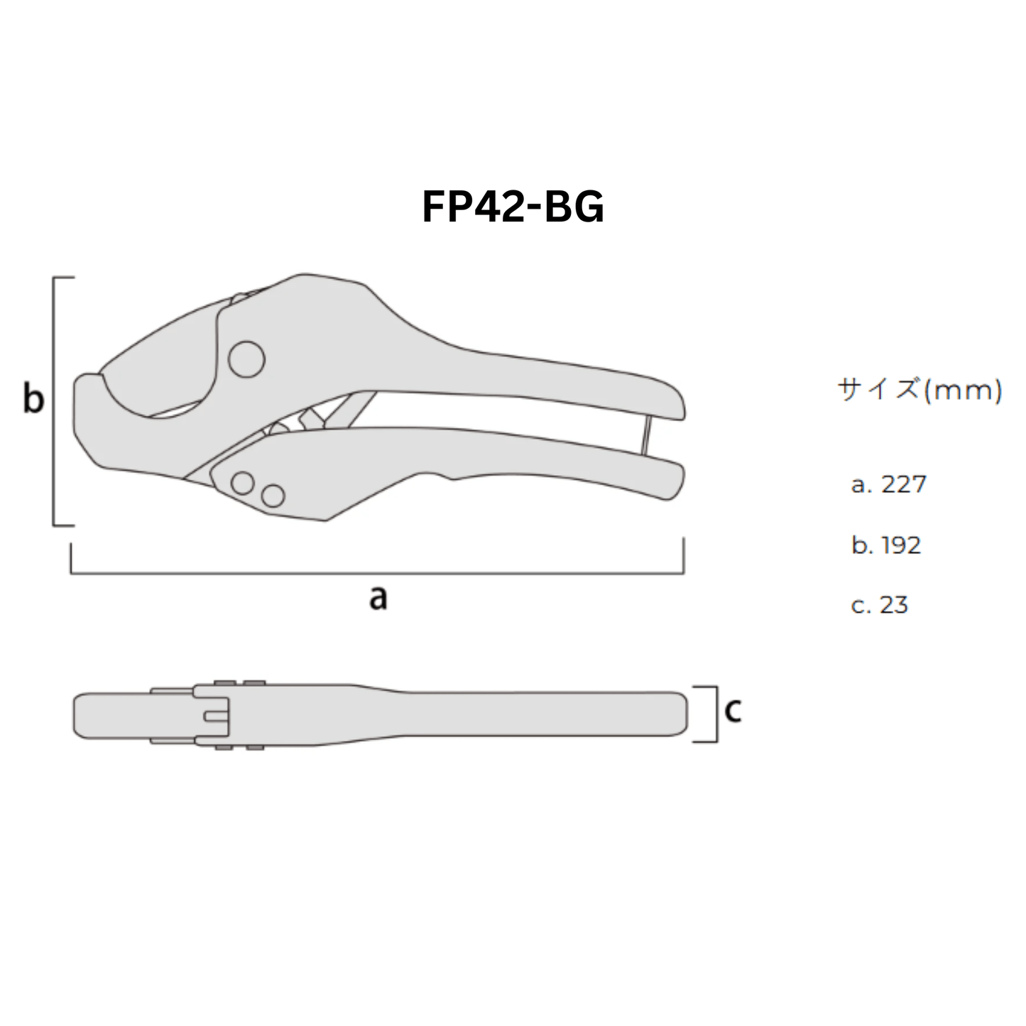Fujiya PVC Pipe Cutter (FP42-BG/FP60-BG, KUROKIN, Made in Japan)
