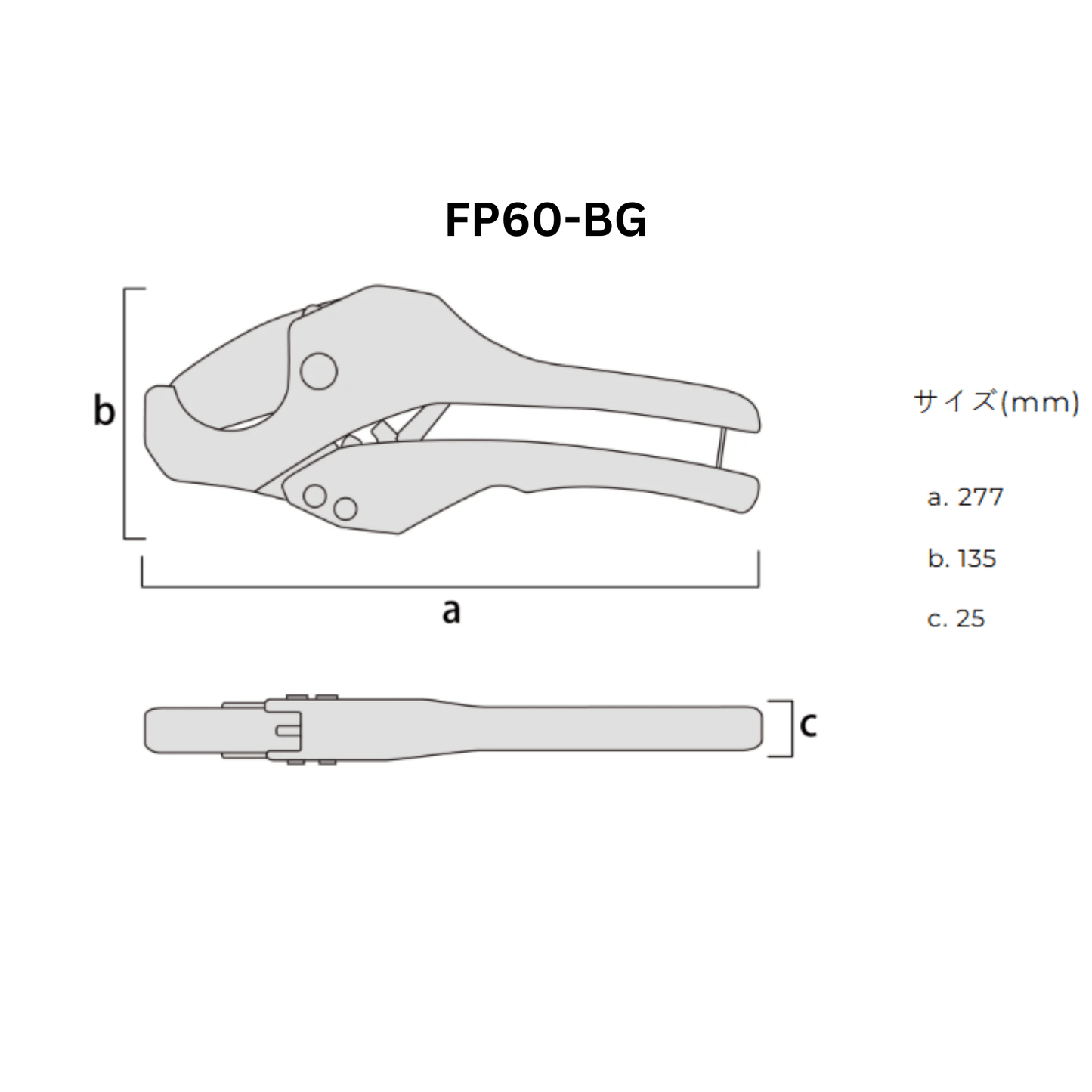 Fujiya PVC Pipe Cutter (FP42-BG/FP60-BG, KUROKIN, Made in Japan)