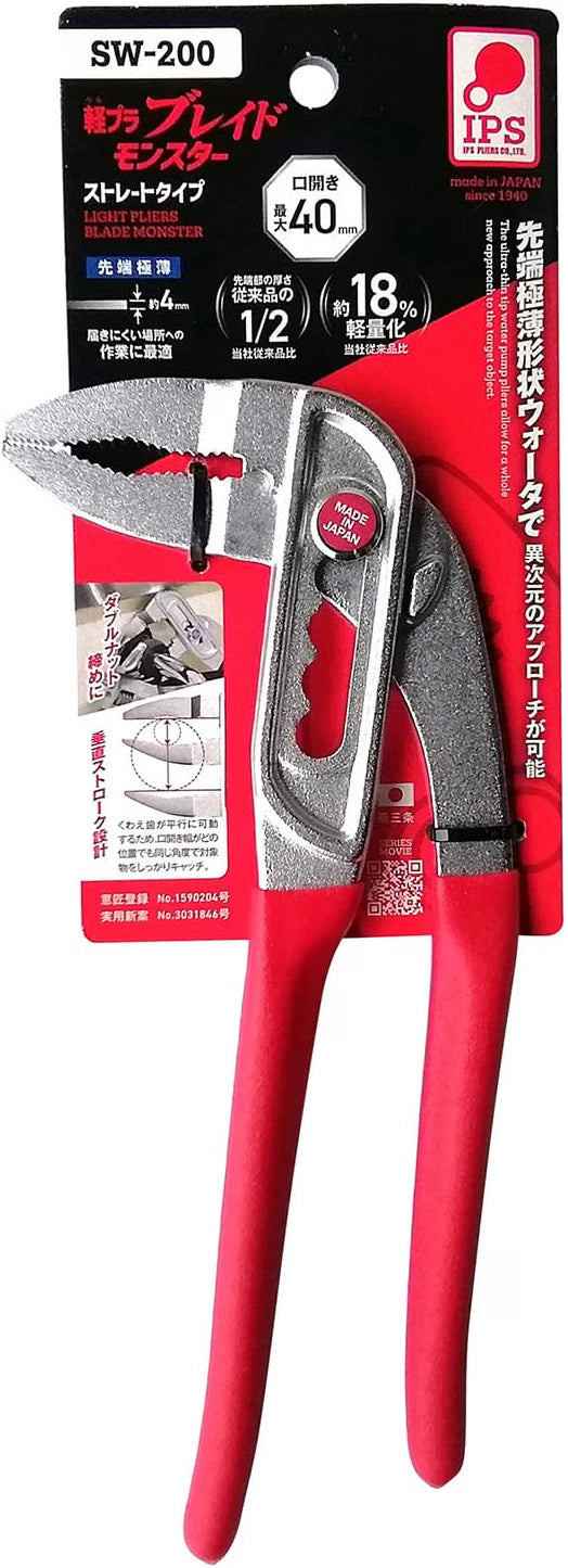IPS Blade Monster Ultra-Thin Water Pump Pliers (8", SW-200, Made in Japan)