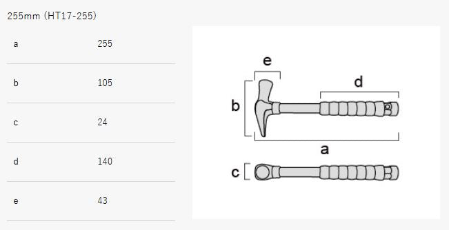 Fujiya Electricians Utility Hammer (10", HT17-255, Made in Japan)